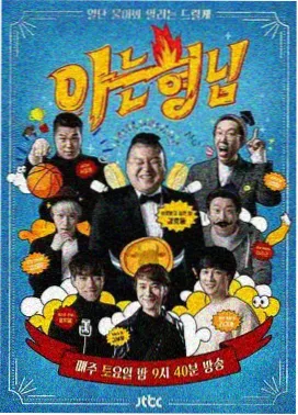 声优养成日记第二季资讯